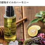 生はちみつの酵素で洗う新発想のヘアケア-REMEDY（レメディ）