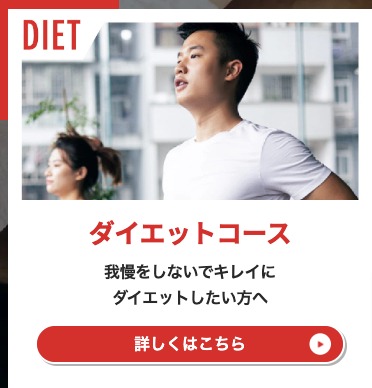 筋肉食堂DELI